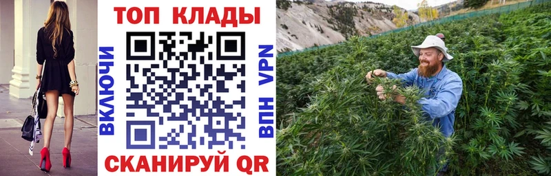 Где купить наркоту Бородино КОКАИН  МЕФ  АМФ  Галлюциногенные грибы  МАРИХУАНА 