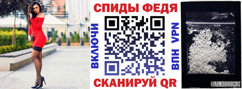 АМФ Розовый купить Бородино