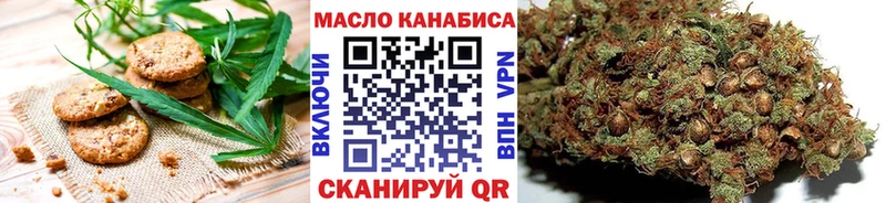 Cannafood конопля Бородино