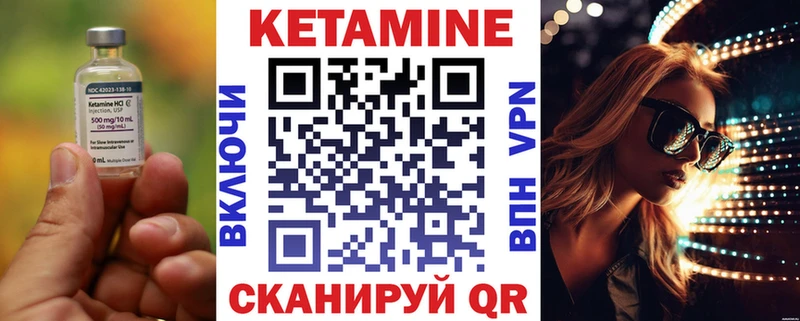 ОМГ ОМГ ТОР Бородино КЕТАМИН VHQ