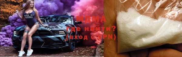 альфа пвп Фурманов