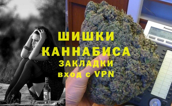 альфа пвп Фурманов