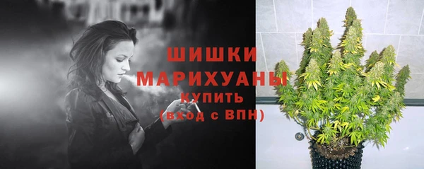 альфа пвп Фурманов