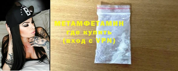 альфа пвп Фурманов
