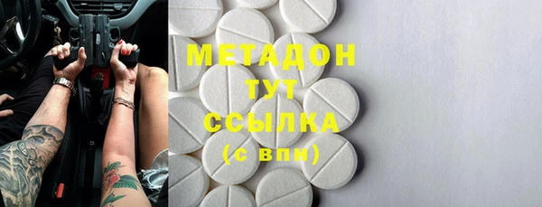 гашишное масло Хадыженск