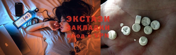 амф Чердынь