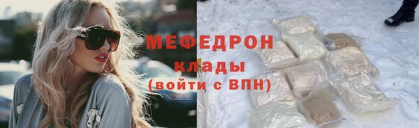 экстази Жердевка