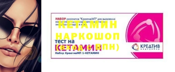 амф Чердынь