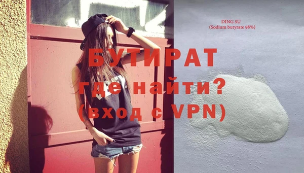 кристаллы Железноводск