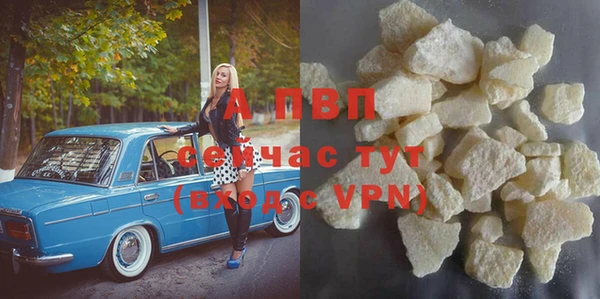 альфа пвп Фурманов