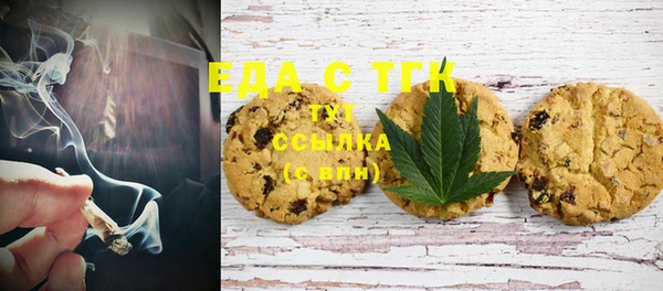 амф Чердынь