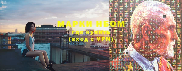альфа пвп Фурманов