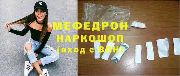 альфа пвп Фурманов