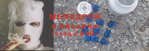 альфа пвп Фурманов