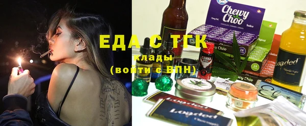 гашишное масло Хадыженск