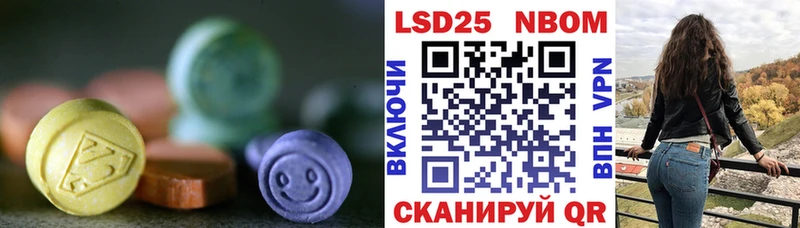 Лсд 25 экстази ecstasy  цена   Бородино 