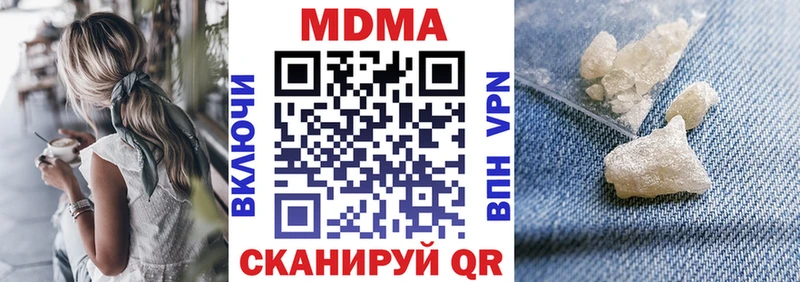 MDMA VHQ  где купить наркотик  Бородино 