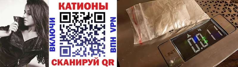 Меф mephedrone  это клад  Бородино  сколько стоит 